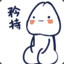 没事放放羊