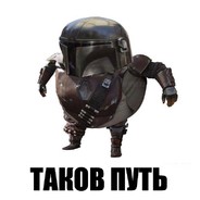 psihota