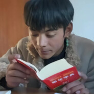 为国读书为民服务一心