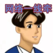 淋到屎我就舔一口