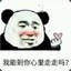 红黄马