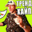 покумарим hqd