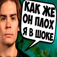 hight ego) avatar