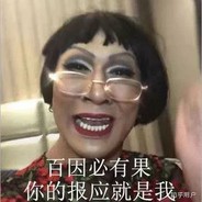 爱过你老妈
