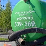 безперспективняк