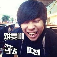 巨魔战将卢本伟