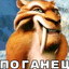 Gnomen