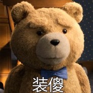 我菜我不难受吗