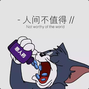 暂时不考虑打职业