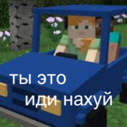 ПОЖИРАТЕЛЬ