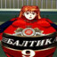 балтика 0,5