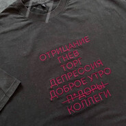 СКИНЬ НОШКИ))