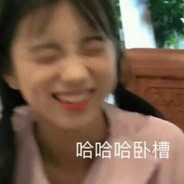 唔好意思咯
