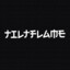 TiltFlame