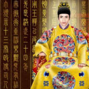 Đông Lào tiết độ sứ