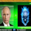Эн