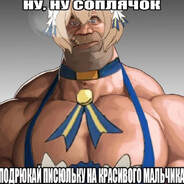 Steam Avatar