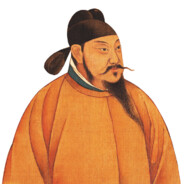 唐太宗