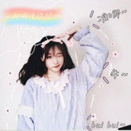 小盐兜里有颗糖❀