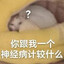 紫菜面