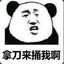 无情