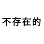 查无此人