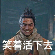 Sekiro