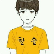 Big Avatar