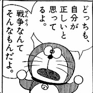 syumania