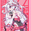 カピバラ小説25