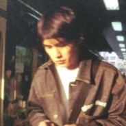 重邮最強伝説と絕兇の