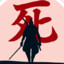 セキロ