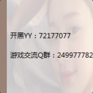 C9开黑YY： 555257