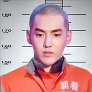 自愿负责吴亦凡