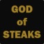 god_of_steaks