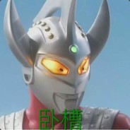 宇智波丶啥是gay