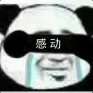 发牌员请再爱我一次