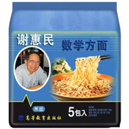 我們的教育確有問題!