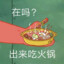 相由心生