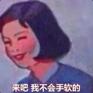 哟吼吼