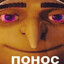 Михал Михалыч Брунгольц