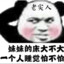 mengnan
