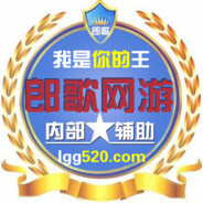 郞歌工作室022WG.com 歪y:230654