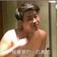 基本c作卢本伟
