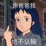 Big Avatar