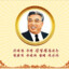 后藤一里