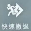 爱慕梯爱吃