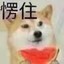 不是第八就是第一