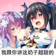 队友打架我舔包