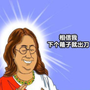 马家枪法第一人